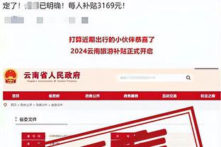 新利体育官方入口登录截图1